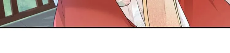 第130话 躁动不安 第33页