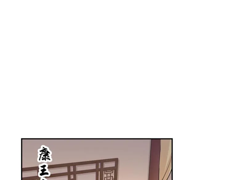 第130话 躁动不安 第41页