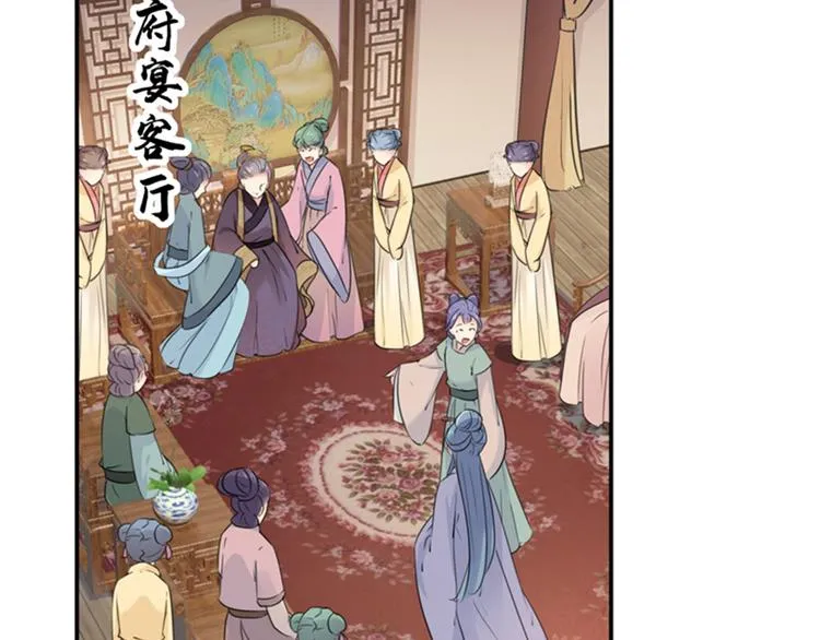 第130话 躁动不安 第42页
