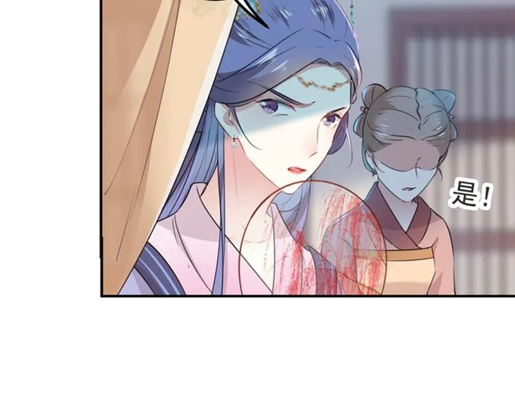 第130话 躁动不安 第59页