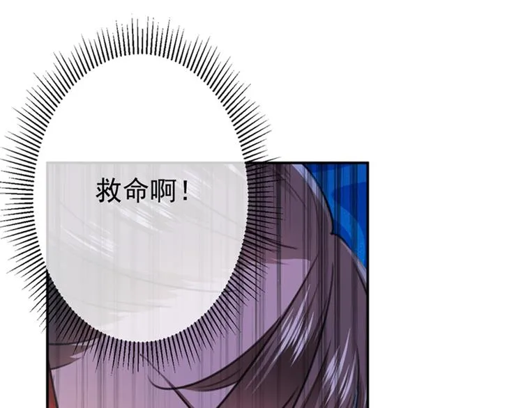 第130话 躁动不安 第64页