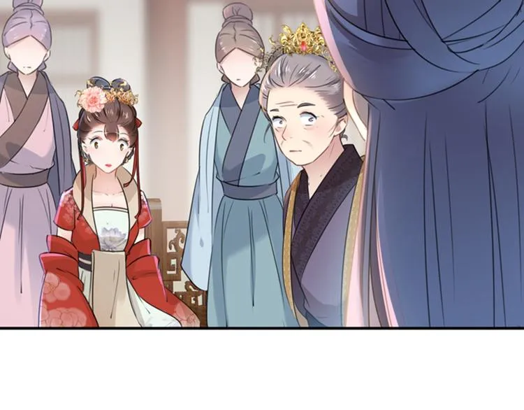 第130话 躁动不安 第70页