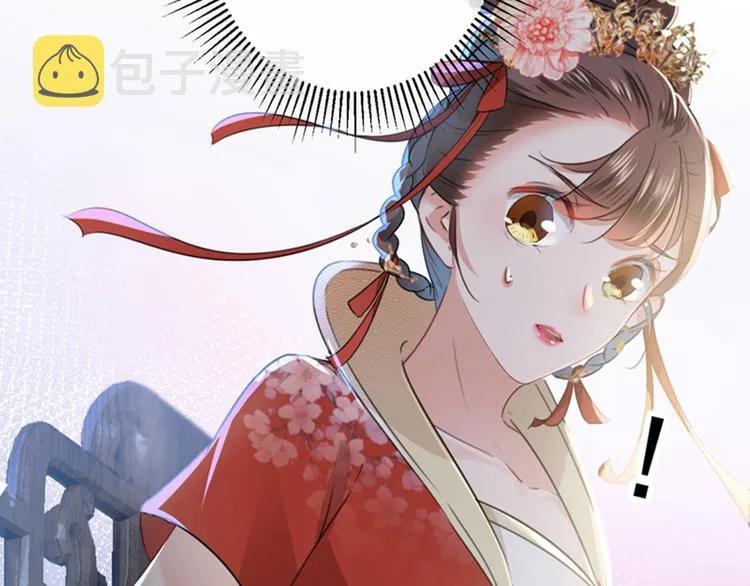 第130话 躁动不安 第83页