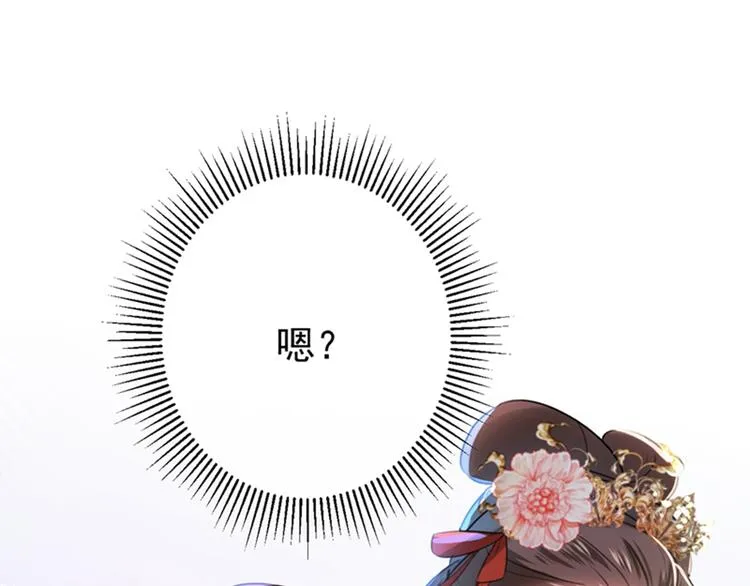 第131话 大闹寿宴 第5页