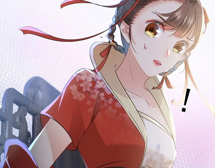 第131话 大闹寿宴 第6页
