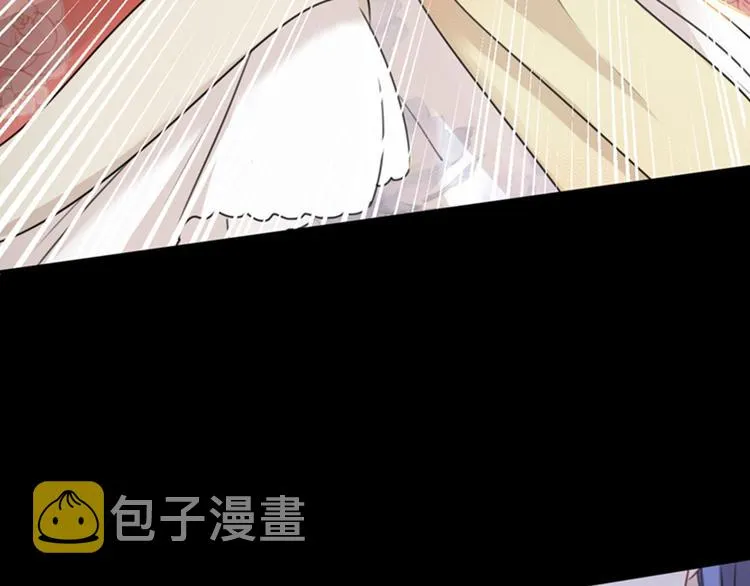 第131话 大闹寿宴 第8页