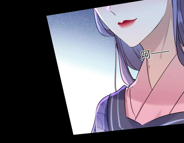 第131话 大闹寿宴 第9页