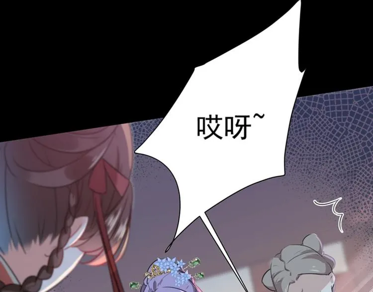 第131话 大闹寿宴 第13页