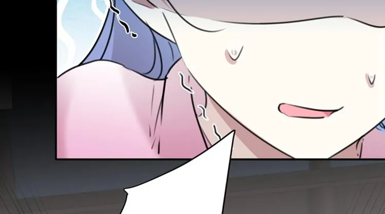 第131话 大闹寿宴 第44页
