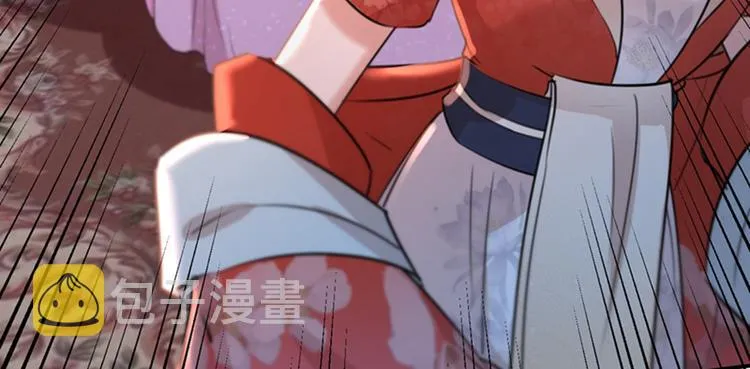 第131话 大闹寿宴 第47页