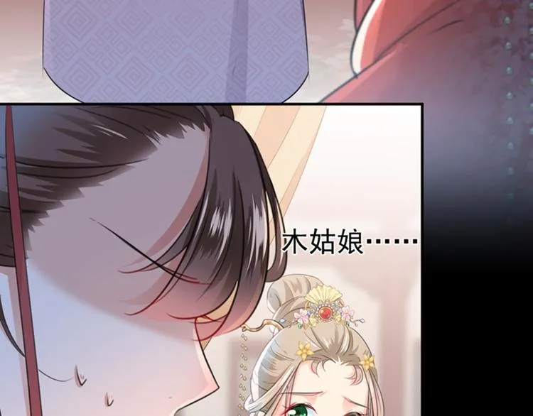 第131话 大闹寿宴 第62页