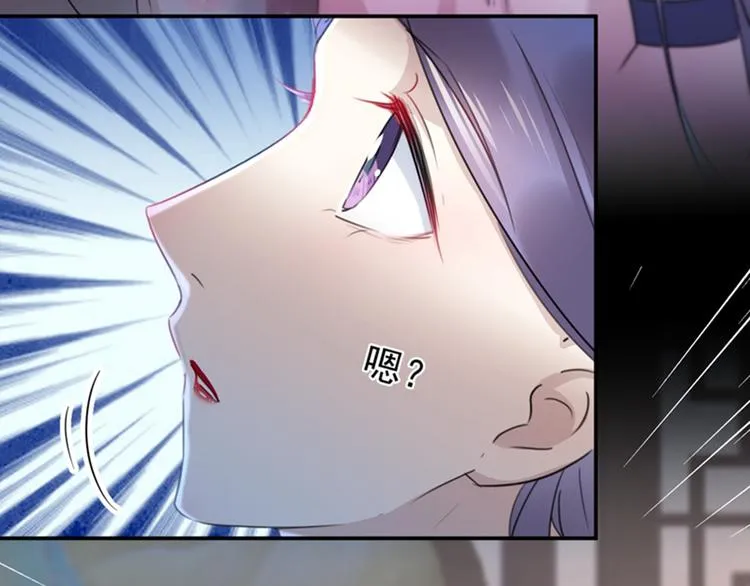 第131话 大闹寿宴 第70页