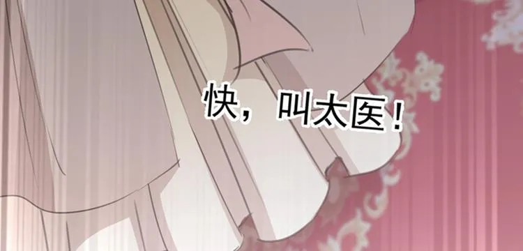第131话 大闹寿宴 第78页