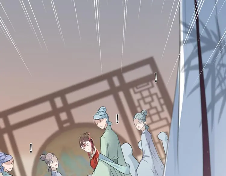 第131话 大闹寿宴 第85页
