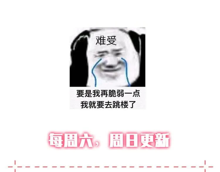 第131话 大闹寿宴 第94页