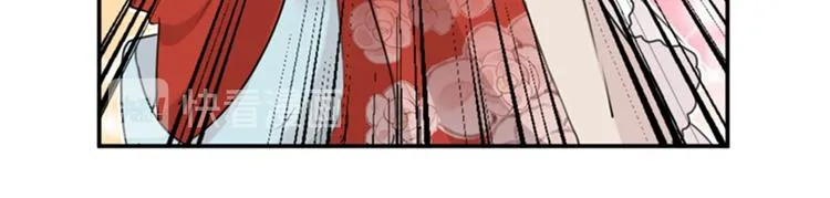 第132话 向本王的夫人道歉！ 第76页