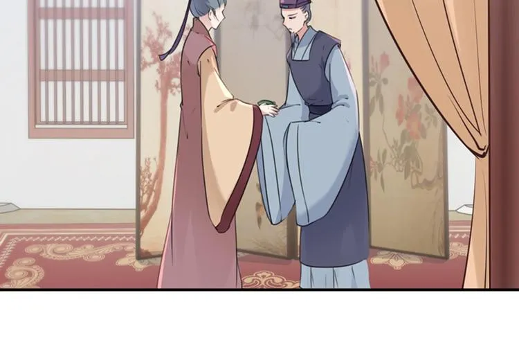第132话 向本王的夫人道歉！ 第78页