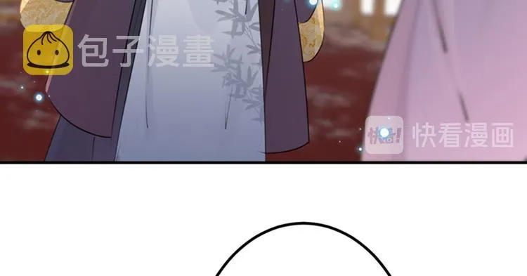 第132话 向本王的夫人道歉！ 第92页