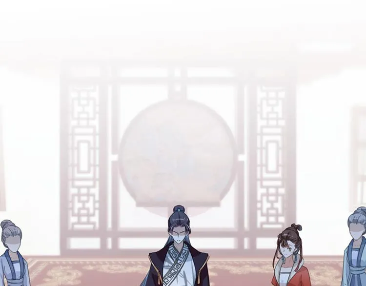 第133话 他他他…表白了！ 第5页