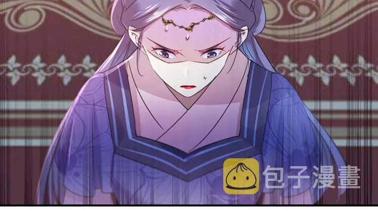 第133话 他他他…表白了！ 第7页