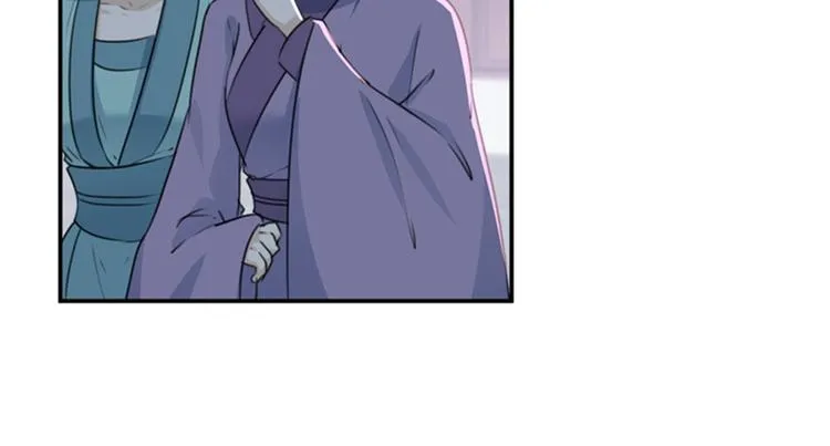 第133话 他他他…表白了！ 第11页