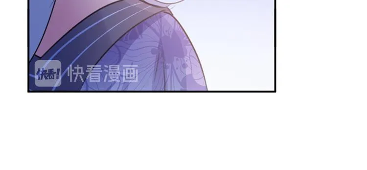 第133话 他他他…表白了！ 第19页
