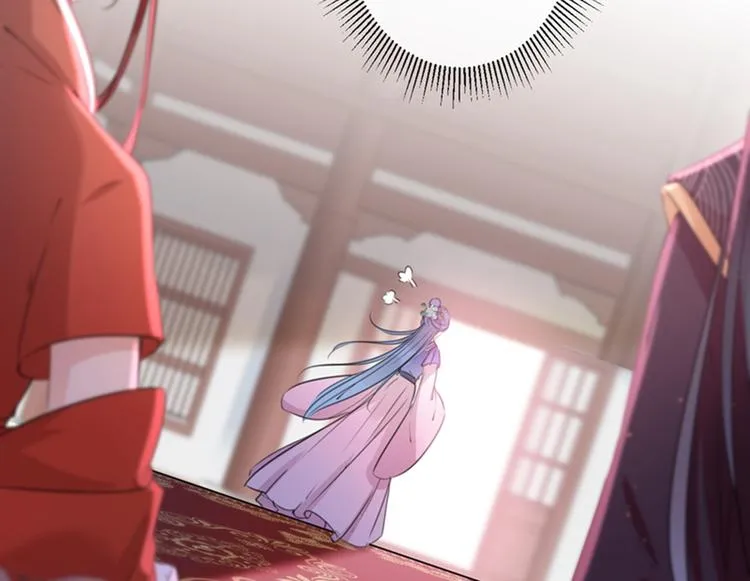 第133话 他他他…表白了！ 第23页