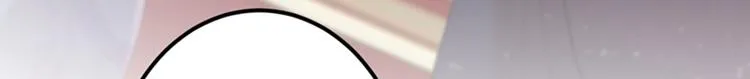 第133话 他他他…表白了！ 第25页