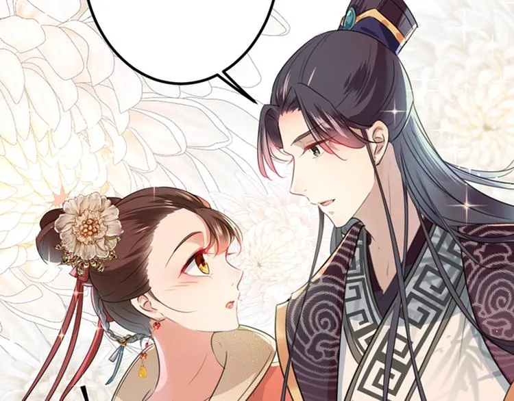 第133话 他他他…表白了！ 第35页