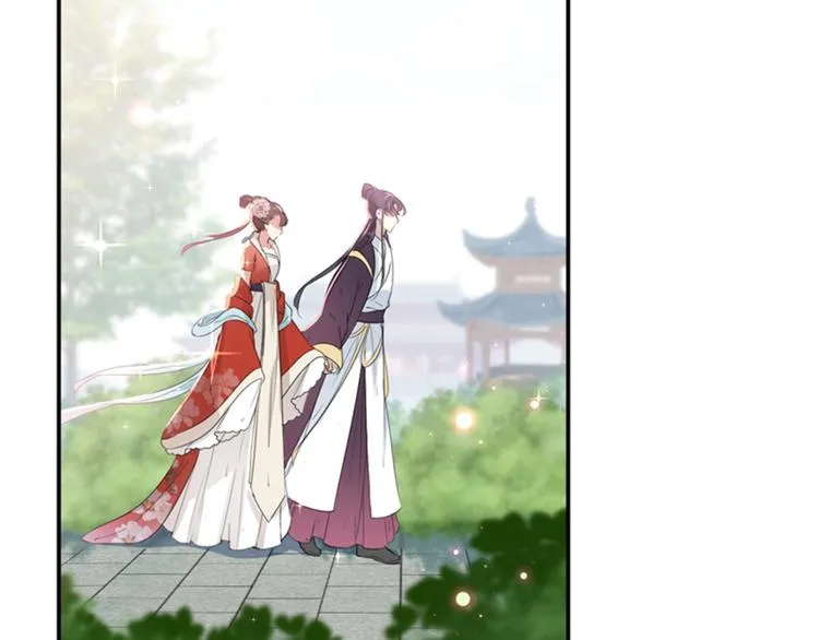 第133话 他他他…表白了！ 第44页