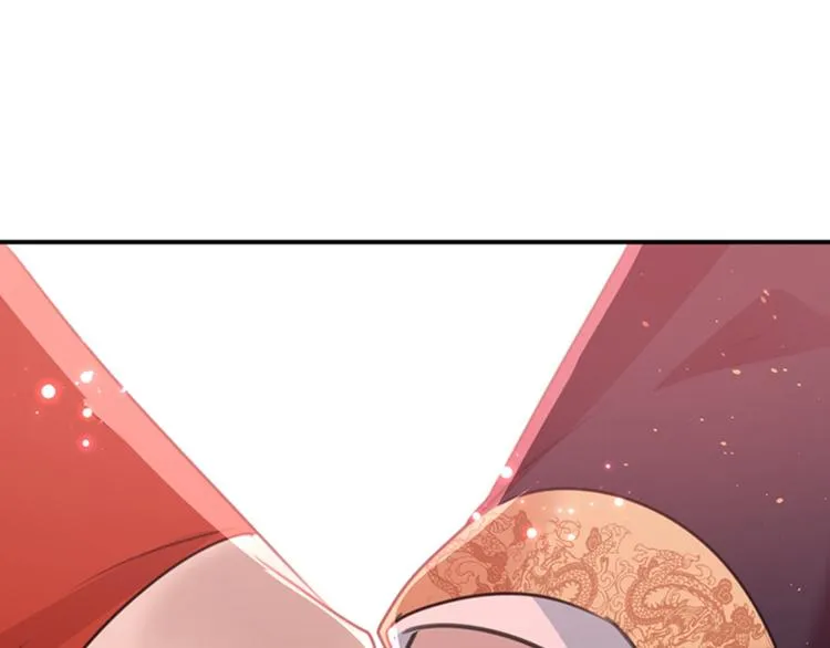 第133话 他他他…表白了！ 第46页