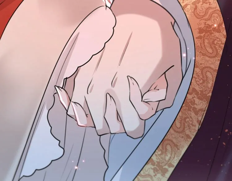 第133话 他他他…表白了！ 第47页