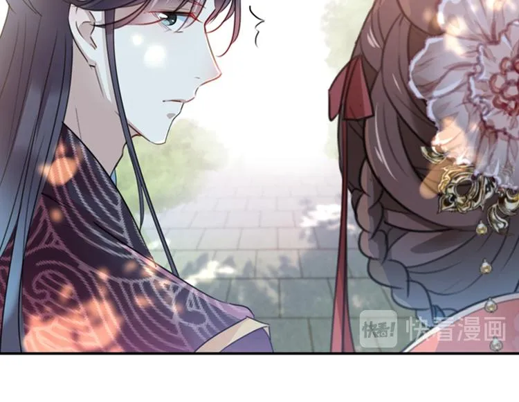 第133话 他他他…表白了！ 第55页