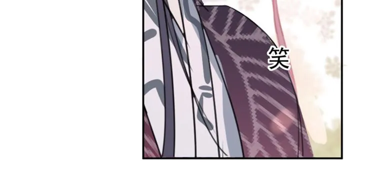 第133话 他他他…表白了！ 第67页