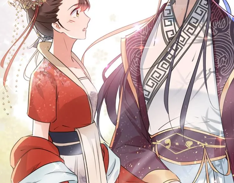 第133话 他他他…表白了！ 第69页