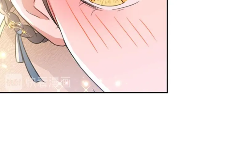第133话 他他他…表白了！ 第75页