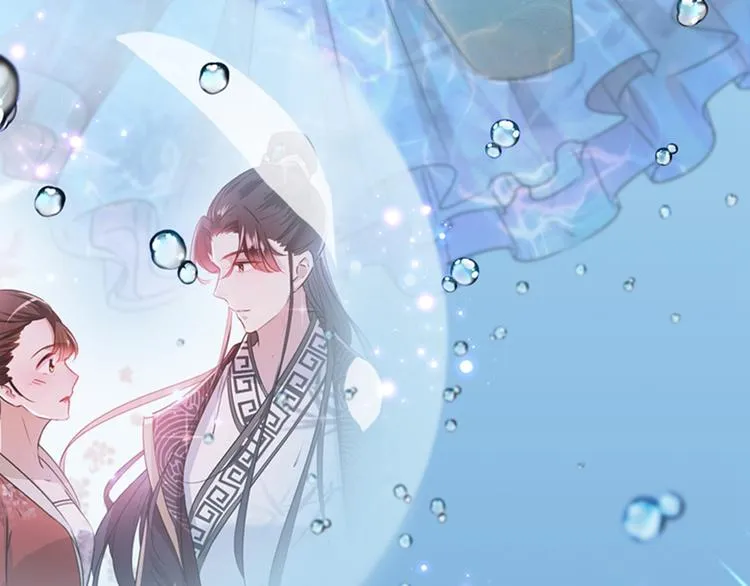 第133话 他他他…表白了！ 第93页