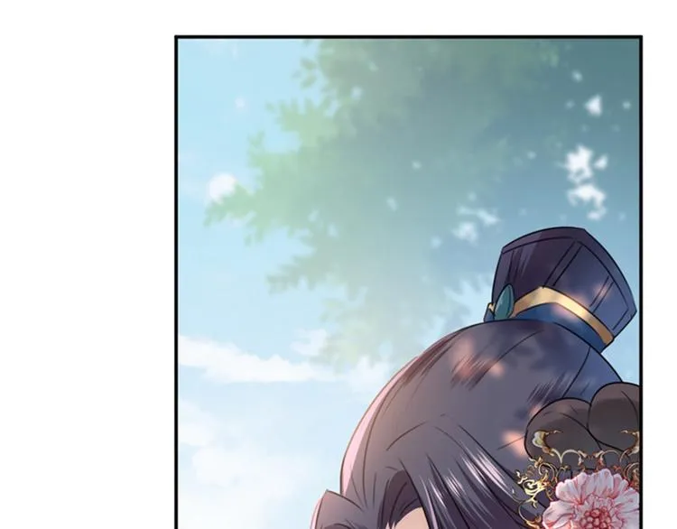 第134话 她不喜欢太直白的？ 第10页