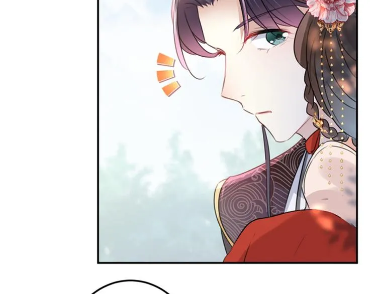 第134话 她不喜欢太直白的？ 第11页