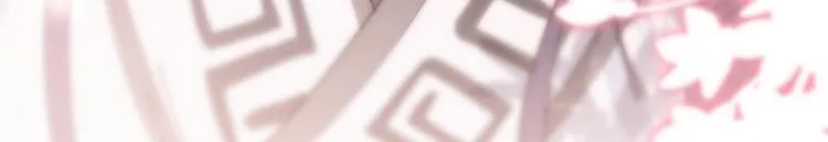 第134话 她不喜欢太直白的？ 第18页