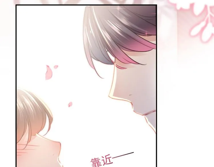 第134话 她不喜欢太直白的？ 第19页