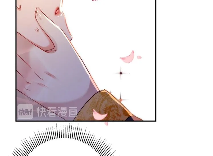 第134话 她不喜欢太直白的？ 第20页