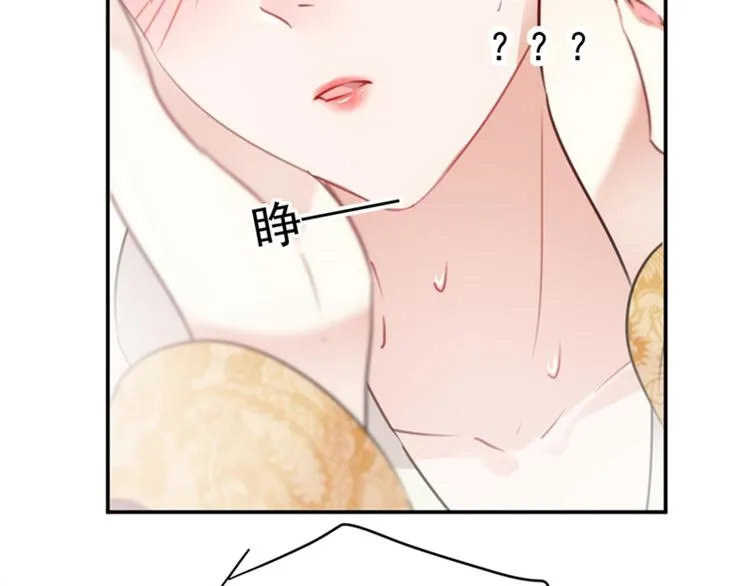 第134话 她不喜欢太直白的？ 第26页