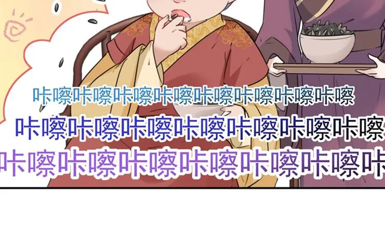 第134话 她不喜欢太直白的？ 第32页