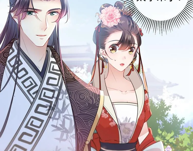 第134话 她不喜欢太直白的？ 第37页