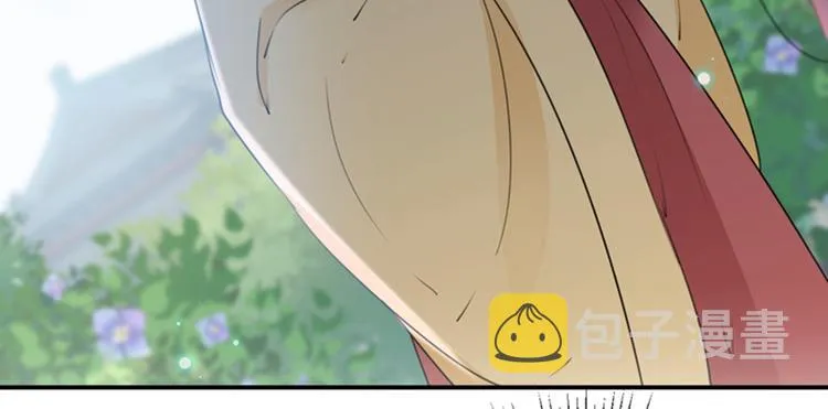 第134话 她不喜欢太直白的？ 第44页