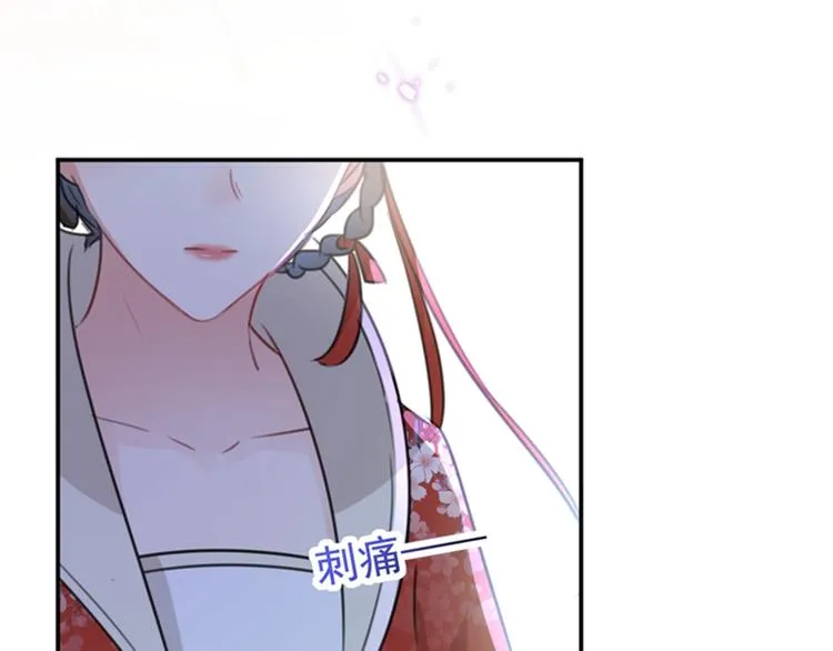 第134话 她不喜欢太直白的？ 第52页