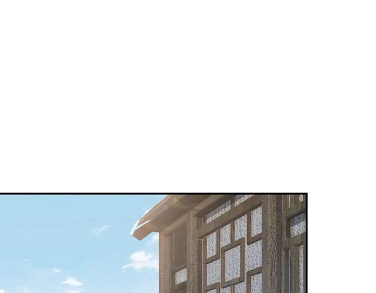 第134话 她不喜欢太直白的？ 第57页