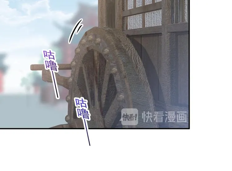 第134话 她不喜欢太直白的？ 第58页