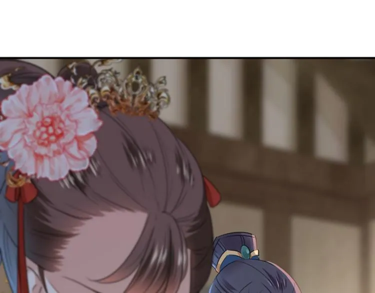 第134话 她不喜欢太直白的？ 第61页